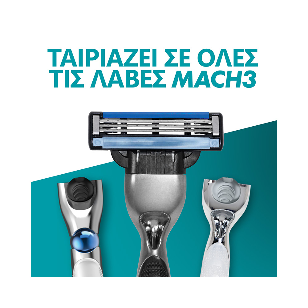 GILLETTE - MACH3 Ανταλλακτικές κεφαλές ξυρίσματος - 5τεμ.